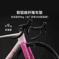 瑞豹SPARK SPORT碳纤维气动破风公路自行车2024款