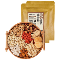 人民党参黄芪炖汤料 煲汤材料炖鸡汤炖肉调料包枸杞茯苓桂圆肉