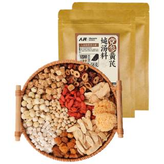 人民党参黄芪炖汤料 煲汤材料炖鸡汤炖肉调料包枸杞茯苓桂圆肉