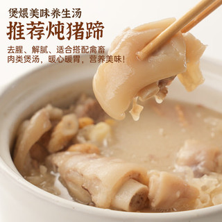 人民党参黄芪炖汤料 煲汤材料炖鸡汤炖肉调料包枸杞茯苓桂圆肉