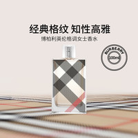 英伦风格女士香水 香草花果香 持久留香EDP