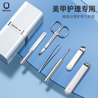 移动端、京东百亿补贴：七素 Seesoo 指甲刀套装工具6件套指甲钳全套斜口指甲剪指甲锉挖耳勺鼻毛剪
