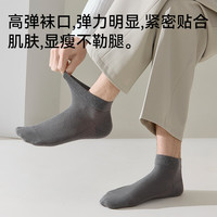 猫人男士袜子男纯棉袜子短筒袜子舒适透气吸汗纯色袜子商务男袜四季 抑菌透气100%棉【混色】 6双