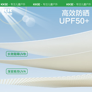 kocotreekk树儿童防晒帽遮阳渔夫帽宝宝帽子夏季薄款男童女童盆帽 L【帽围56cm】 白底字母歌