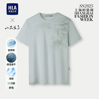 HLA/海澜之家 凉感 男士T恤衫