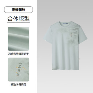  HLA/海澜之家 凉感 男士T恤衫