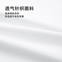 海澜之家（HLA）短袖t恤男装25春夏季新款山不在高系列秀场同款上衣服男士T恤 漂白EL L /175推荐69~75kg