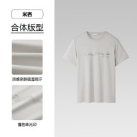 HLA/海澜之家 吸湿速干凉感 男士短袖T恤