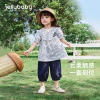 JELLYBABY森系女童套装夏2025纯棉两件套中小童洋气夏装女宝宝夏季衣服 宝蓝 110