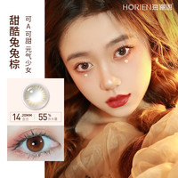 海俪恩美瞳日抛30片彩色隐形近视眼镜高清店 300