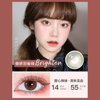海俪恩美瞳日抛30片彩色隐形近视眼镜高清店 500