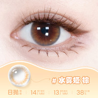 海俪恩美瞳日抛30片彩色隐形近视眼镜高清店 225