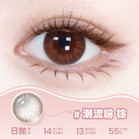 海俪恩美瞳日抛30片彩色隐形近视眼镜高清店 175