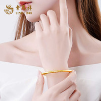 老凤祥黄金手镯卷草纹古法素圈半实心足金镯子 金重约7.26克60圈口【多退少补】