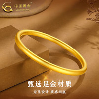 中国黄金（CHINA GOLD）无孔古法素圈黄金手镯足金素圈镯子结婚 【古法无孔】圈号58 约6.2g