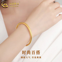 中国黄金（CHINA GOLD）无孔古法素圈黄金手镯足金素圈镯子结婚 【古法无孔】圈号54 约5g