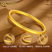 中国黄金(CHINA GOLD)无孔古法素圈黄金手镯足金素圈镯子结婚 【古法无孔】圈号56 约8g【半实心】