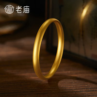 老庙黄金手镯足金古法泥鳅背宽面金镯子58#：约10.8g【约6.1*3.4mm】