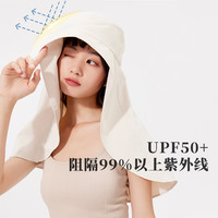 ohsunny披肩防晒帽薄款女夏防紫外线太阳大帽檐遮阳户外渔夫帽子