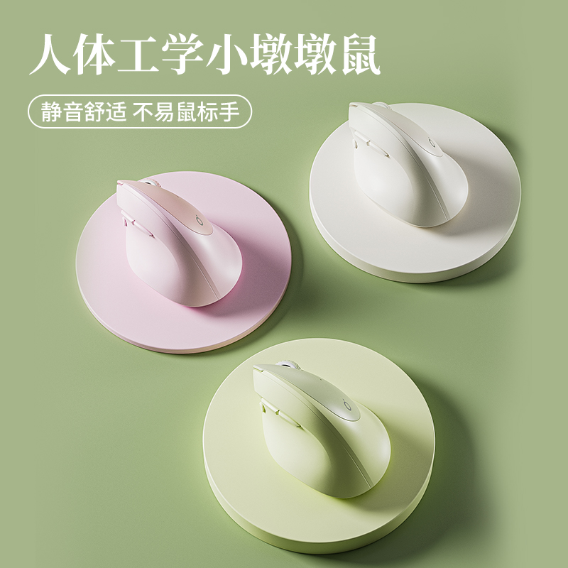 月慕灰【2.4G+蓝牙双模】-充电款-不易鼠标手