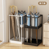 文东惠利 雨伞架 雅典黑 大容量 10097604167454