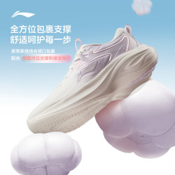 李宁 凌波 | 跑步鞋女款轻便透气厚底增高减震软底跳绳休闲运动鞋