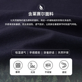 柒牌易穿搭男士短袖polo衫薄翻领上衣【丝光/莱赛尔】122TJ70880 大白 195/108A