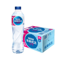 雀巢优活 饮用水 纯净水550ml*24瓶 整箱装 符合欧盟标准