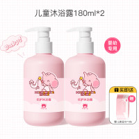 红色小象 儿童沐浴露正品官方品牌女孩男童专用亲子沐浴乳液旗舰店