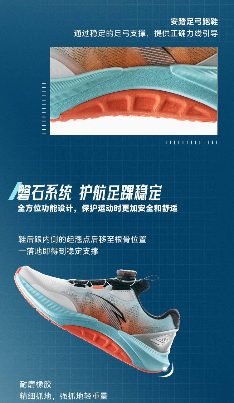 安踏儿童足弓跑鞋2025夏男女大童专业跑步鞋缓震运动鞋312525507 【报价价格评测怎么样】-什么值得买