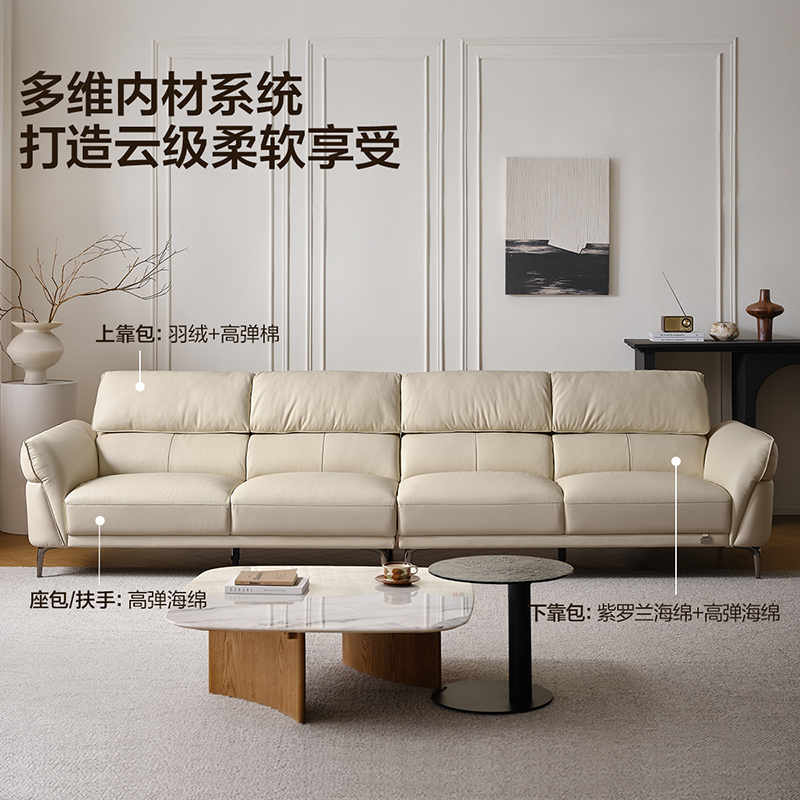【米白|牛皮】3.28m沙发+脚凳