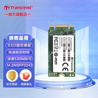 创见 台式机/笔记本高性能SSD固态硬盘 MTS420系列TLC M.2 2242 SATA 240GB-256GB