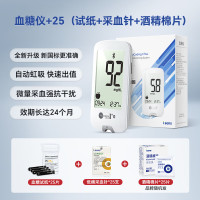 韩国进口isens达乐血糖试纸爱先思NoCoding1家用精准医级检测50片
