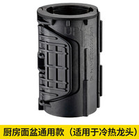 Mueller 厨房水龙头防松动螺母快拆冷热水龙头固定神器洗菜盆水龙头紧固件