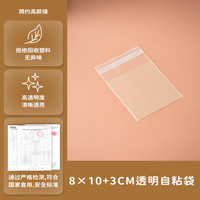 束语 SOKUNI 英国饼干模具烘焙曲奇翻糖饼卡通按压模家用压花切模馒头工具模型