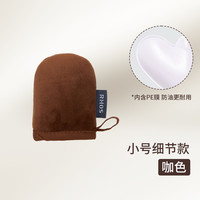 RHOS 擦身体乳手套神器植绒摸美黑油搽素颜霜懒人快速涂抹乳液工具