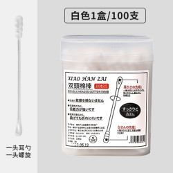 禾易 日本挖耳勺棉签粘掏耳朵黑色棉球棒大人专用一次性螺旋双头棉花棒