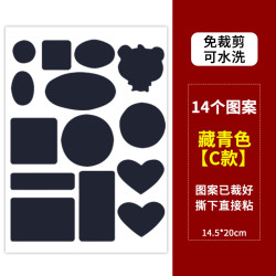 千百绘 藏青色补丁贴高级自粘免缝衣服无痕修复可水洗羽绒服破洞修补布贴