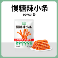 慢教授 prof.slow 孕妇糖友蛋卷饼干慢糖桃酥辣条零食