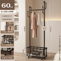 豪美佳 衣帽架卧室落地家用可移动床边晚上挂放衣服神器简易双杆挂衣架子
