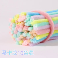 㤫力 加密彩色扭扭棒花束手工diy圣诞树材料包全套儿童毛根特密毛毛条