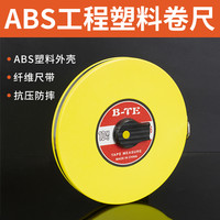邦特 BTE 皮尺50米麻布尺30米布卷尺100米工程测量尺高精度盒尺便携皮卷尺