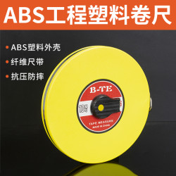 邦特 BTE 皮尺50米麻布尺30米布卷尺100米工程测量尺高精度盒尺便携皮卷尺