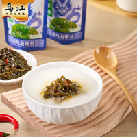 乌江 海带丝【美味/酸辣味海带丝】开味下饭菜海带丝 美味海带丝*15袋