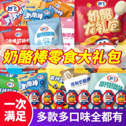 妙飞 高钙营养高钙奶酪棒36支