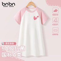 班纳班纳女童睡裙2025新款童装夏季a类睡衣女孩空调衫儿童家居服 egt两颗心K粉撞白 130