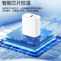 侧场 快充 苹果充电器头 type-c织线