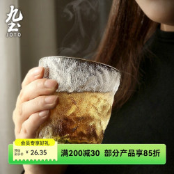 九土 日式玻璃杯家用水杯子女男情侣加厚冰川杯威士忌酒杯茶杯果汁牛奶咖啡杯 透明矮款