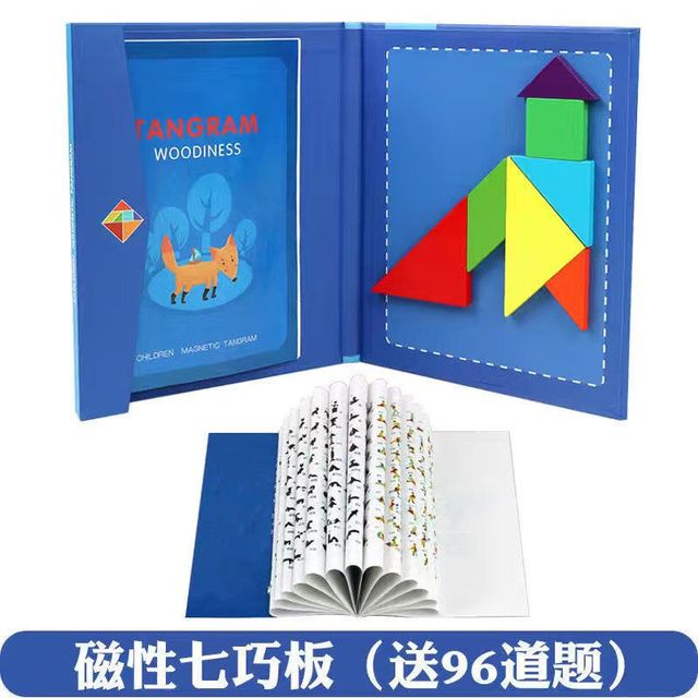 麦宝创玩 磁性七巧板 智力拼图（磁性七巧板+96道题-蓝色）