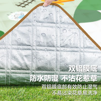 荒野拾光 野餐垫防潮垫加厚春游户外防水超声波地垫便携野炊春游露营帐篷垫